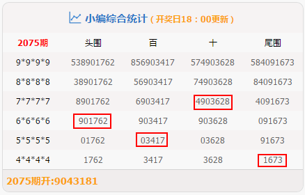 2024年11月1日 第4页