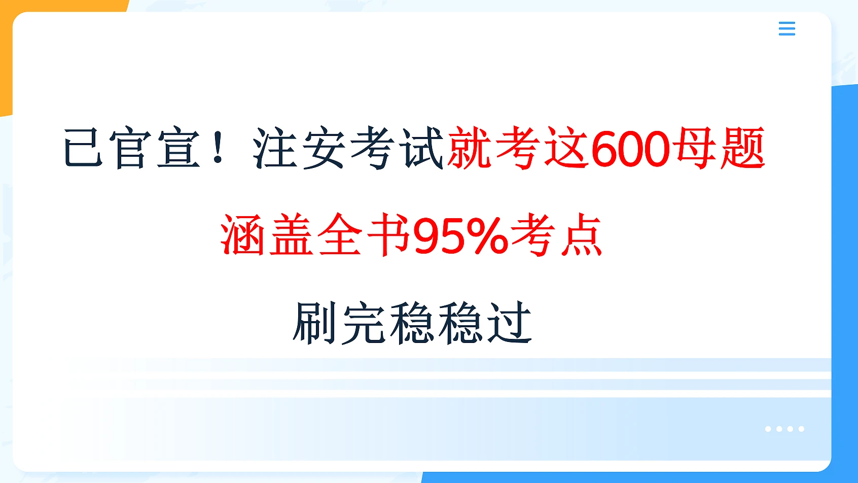 新奥内部精准大全_绝对经典灵活解析_至尊版160.73.225.225