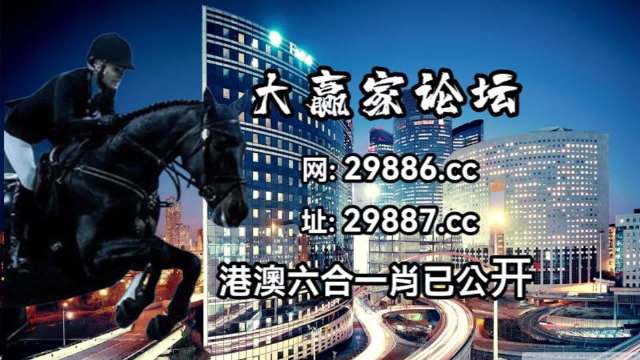 澳门特马今晚开什么码_准确资料解答落实_iPhone223.205.204.222