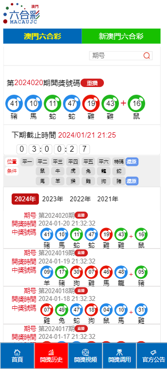 2024年11月 第895页