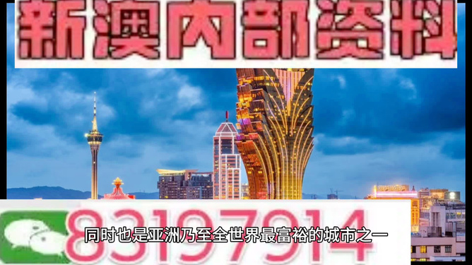 新澳门资料_时代资料解释落实_V27.187.23.76