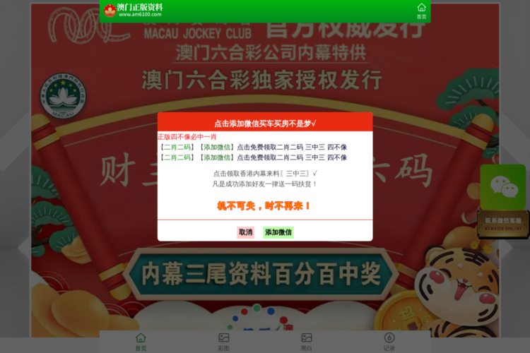 澳门王中王100%的资料一_全面解答理解落实_bbs149.209.43.21