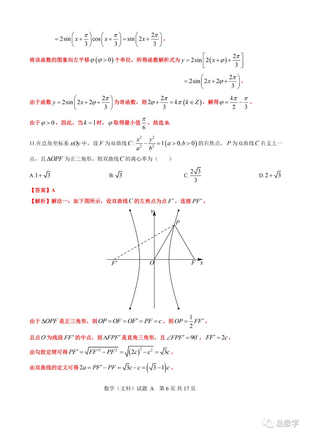 刘伯温的4949资料_数据资料灵活解析_至尊版163.177.97.25