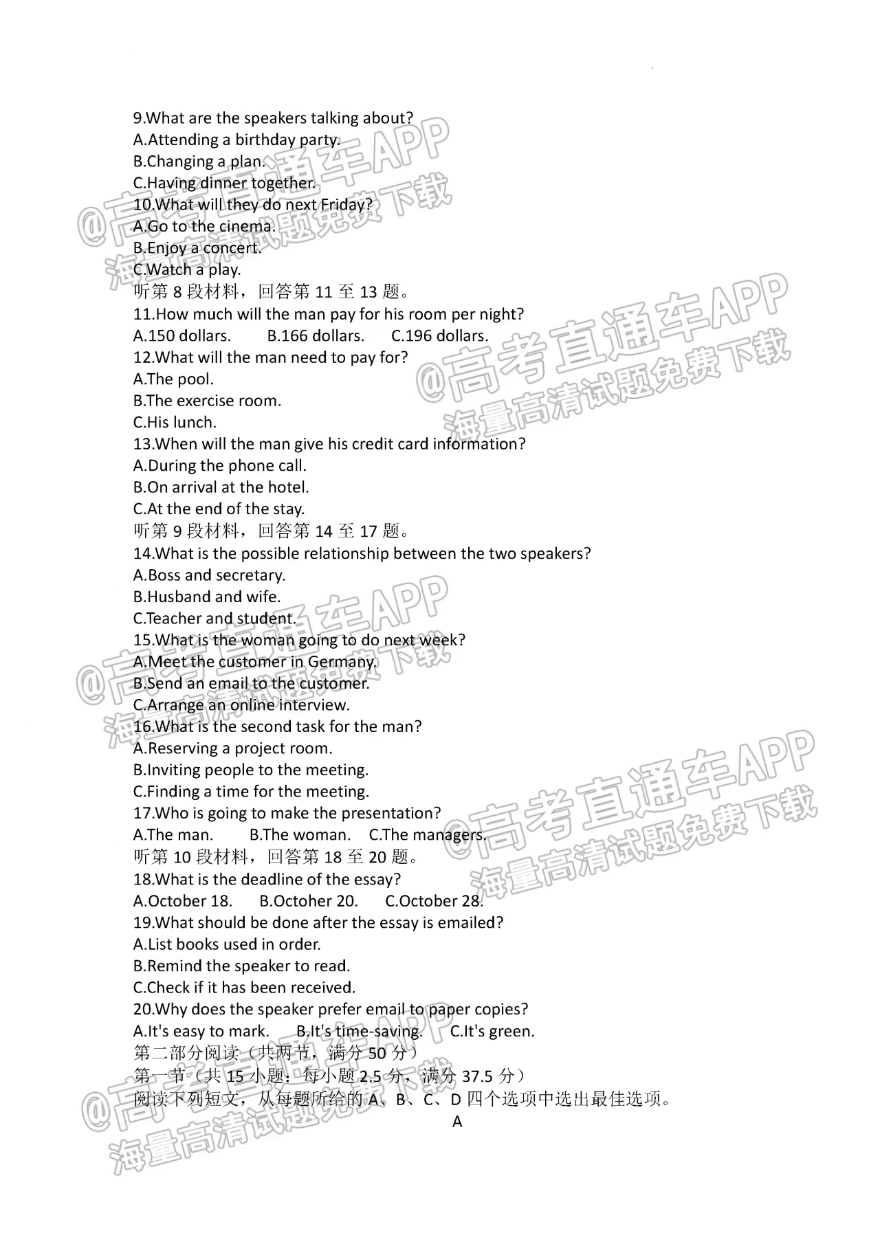 新奥门资料大全正版资料2023年最新版本_最新答案解释定义_iso32.82.135.59