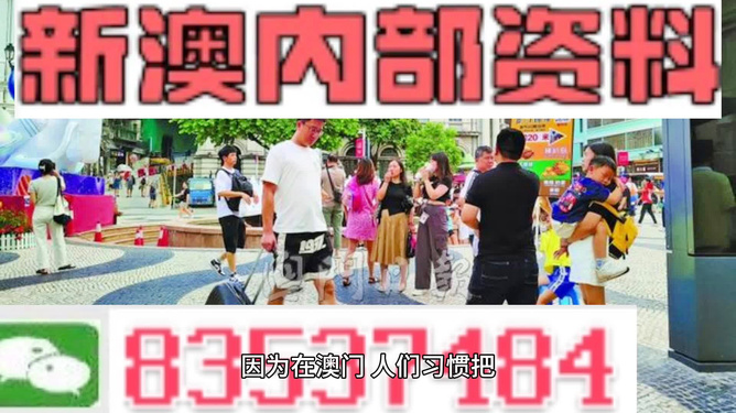 2024新澳门正版精准免费大全_时代资料解答落实_iPhone129.38.130.209