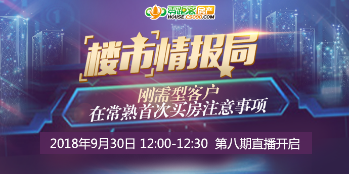 2024年新澳门六开今晚开奖直播_最佳精选理解落实_bbs161.244.68.142