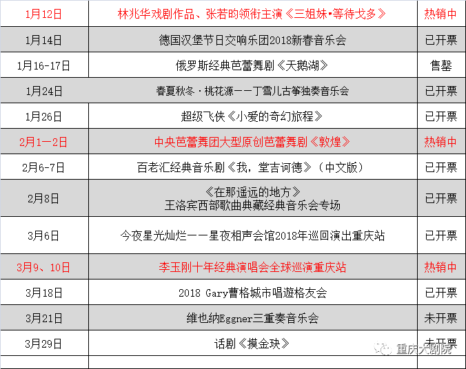 2024年11月2日 第7页