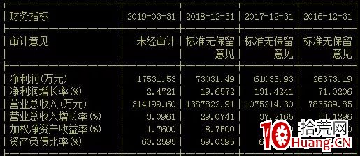 2024年11月2日 第17页