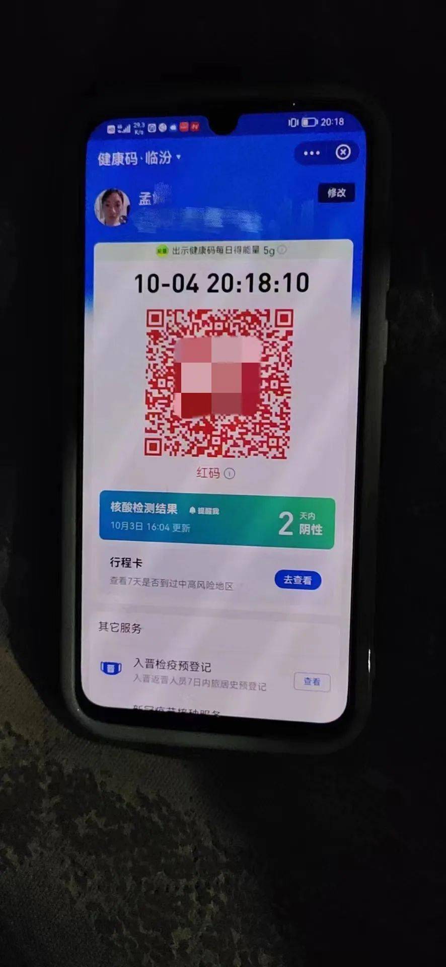 揭秘一肖一码100精准_效率资料解答落实_iPhone58.165.124.39