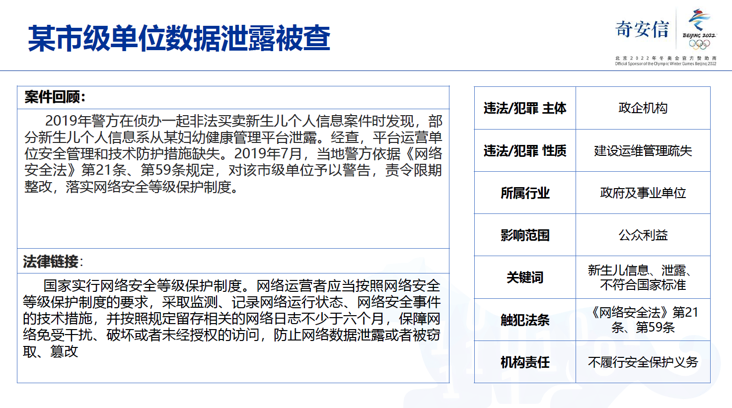 新奥免费精准资料051_最新核心核心落实_BT20.247.141.208