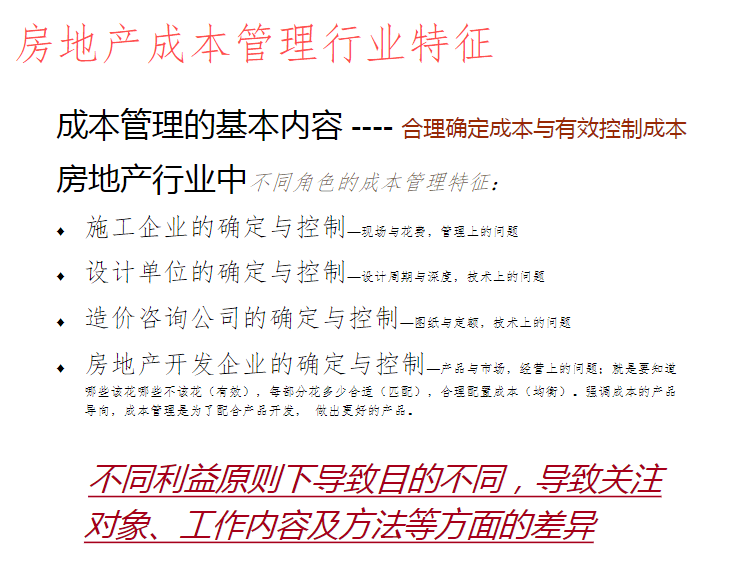 2024年11月2日 第45页