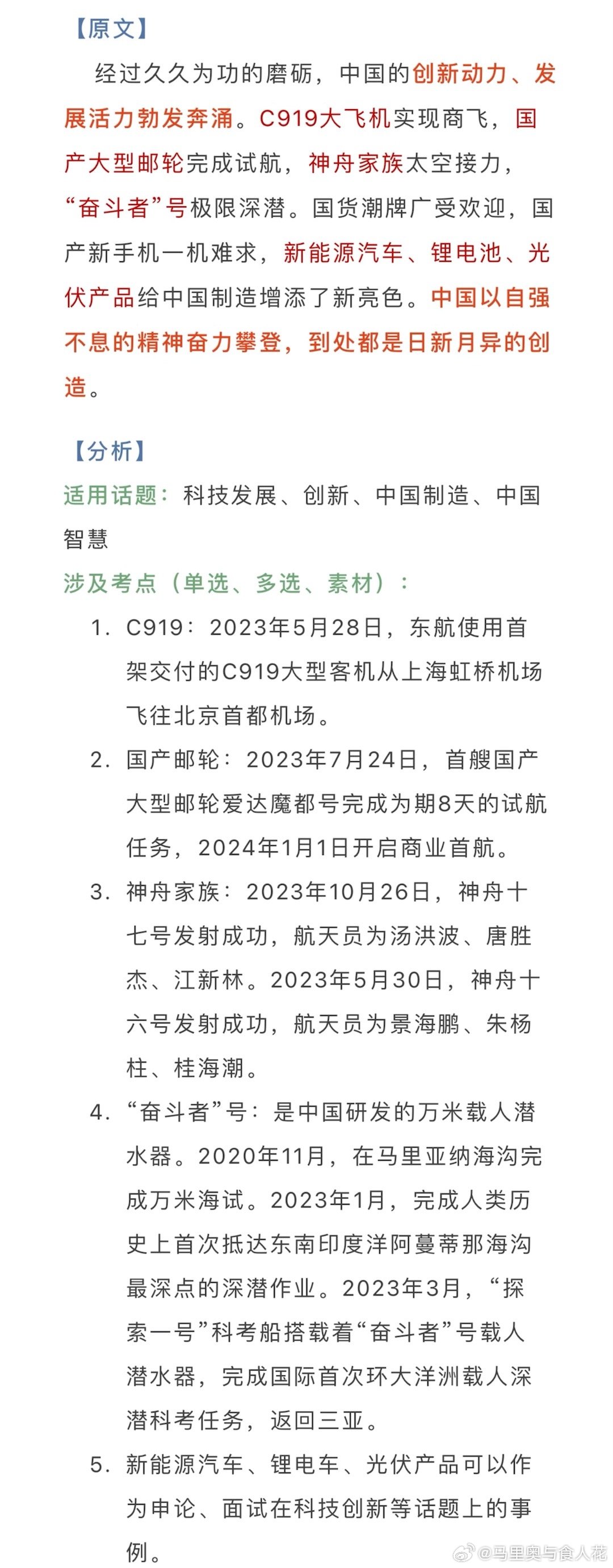 2024新奥资料免费精准061_动态词语含义落实_精简版193.104.146.136