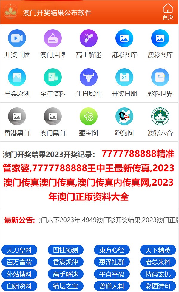 澳门管家婆资料一码一特一_时代资料解析实施_精英版236.141.28.144