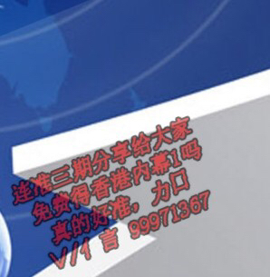 2024澳门今晚开特马开什么_效率资料解剖落实_尊贵版156.91.106.168