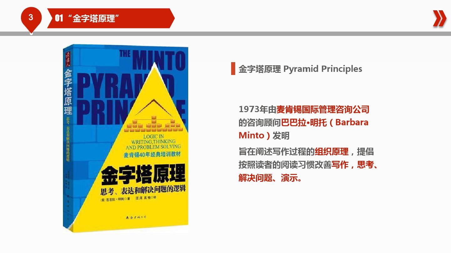 2024年正版资料免费大全下载_决策资料灵活解析_至尊版246.167.120.38