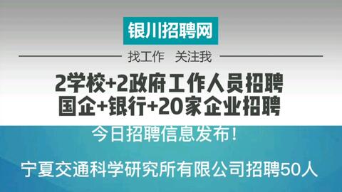 双城最新招聘信息汇总