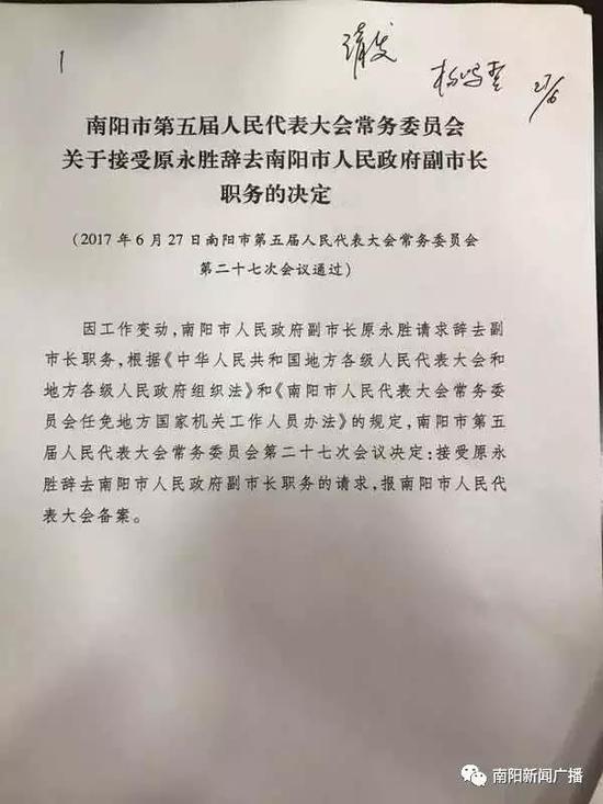 南阳原永胜企业蓬勃发展新面貌揭秘